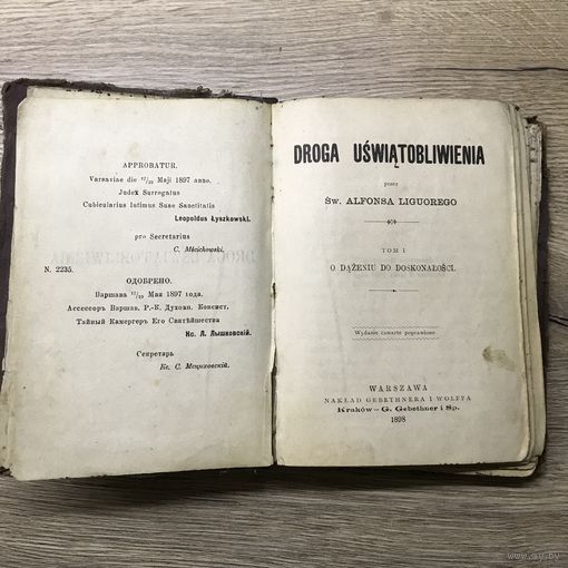 Droga uswitobliwienia.1898г