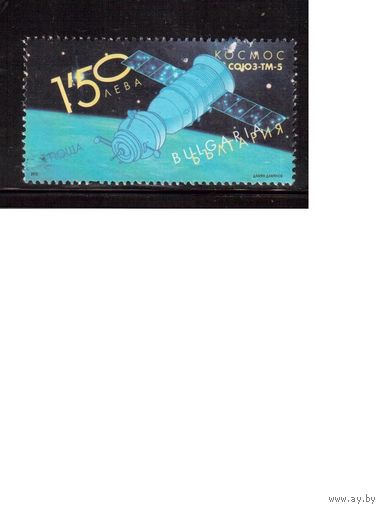 Болгария-2013 (Мих.5102) , гаш.,  Космос