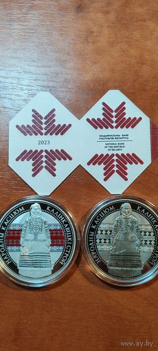 Калинковичский строй 2023г комплект из 2 монет 20р серебро и 1р медноникель