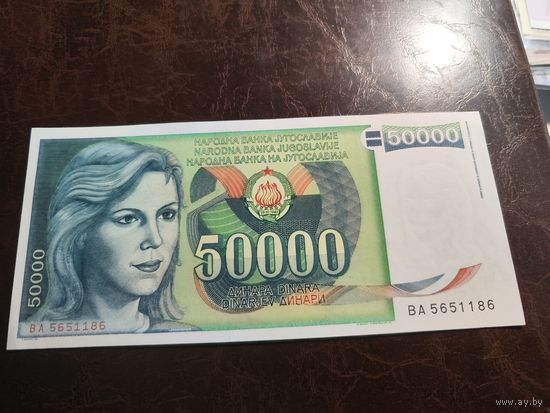 Югославия 50000 динаров образца 1988 года AUNC p96