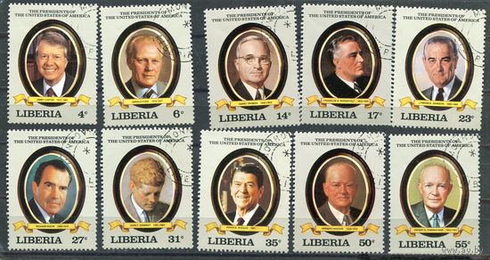 Либерия. Президенты США