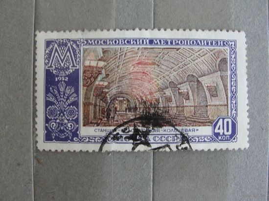 Продажа коллекции с 1 рубля! Почтовые марки СССР