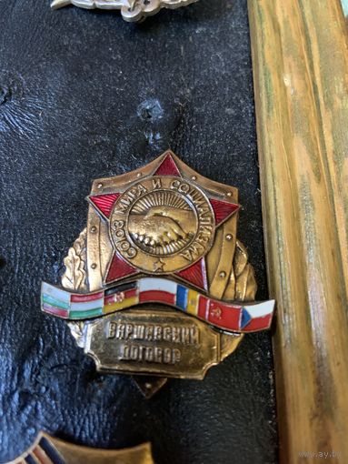 Советский знак "Варшавский договор". ТЯЖЁЛЫЙ. На заколке!