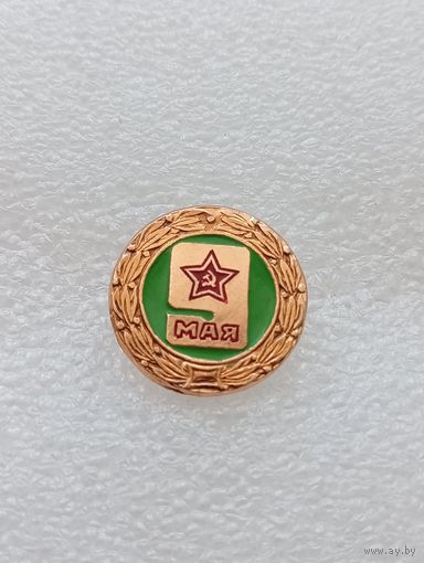 9 мая. День победы в Великой Отечественной Войне. #-VII-01