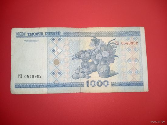 1000 рублей серия ТЛ