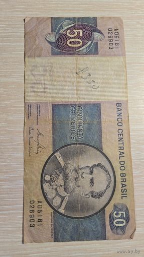 Бразилия 50 Крузейро