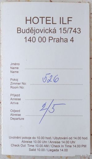Карта гостя Hotel Ilf Прага. Возможен обмен