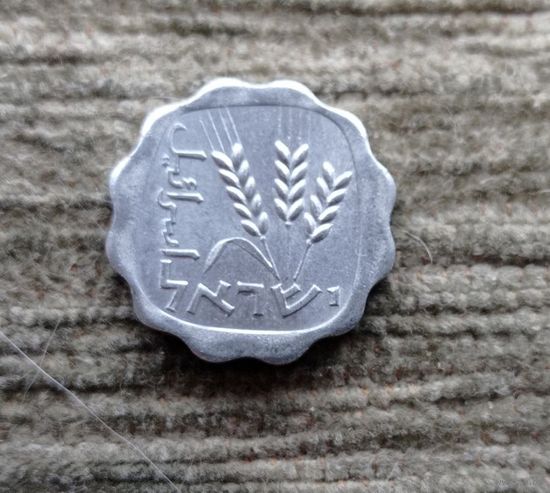 Werty71 Израиль 1 агора 1973 колосья агорот