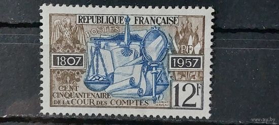 ФРАНЦИЯ 1957г. Полная серия. Чист*