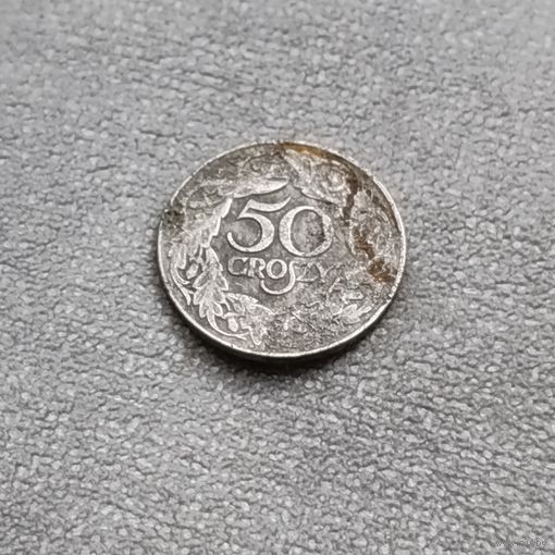 50 грошей 1923