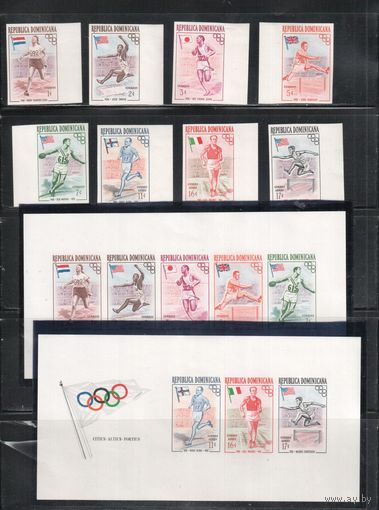 Доминикана-1957,(Мих.560В-567В,Бл.3В-4В)  ,  **  , Спорт,  ОИ, (полная серия),БЗЦ