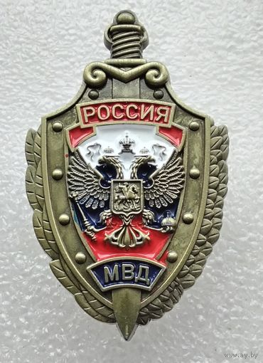 Россия МВД. (Тяжелый металл).