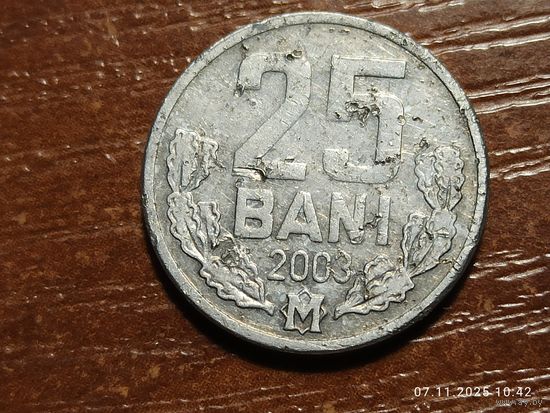 Молдова 25 бань 2003
