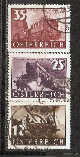 ФФ2 Австрия 1937 Локомотивы гаш