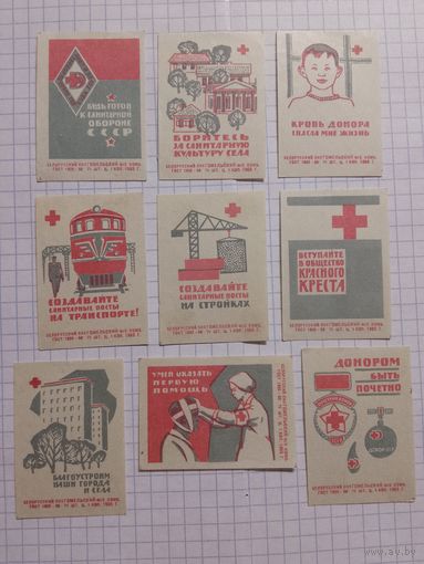 Спичечные этикетки ф.Гомель. Красный крест. 1965 год
