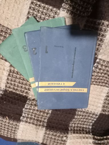 Металлорежущие станки. 1968г.