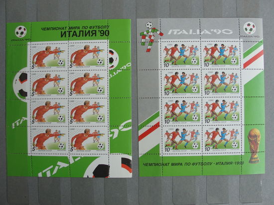 Продажа коллекции с 1 рубля! Чистые почтовые марки СССР в коллекционном** состоянии. Малые листы.