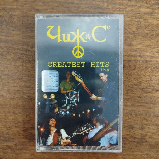Чиж & Со "Greatest hits live"