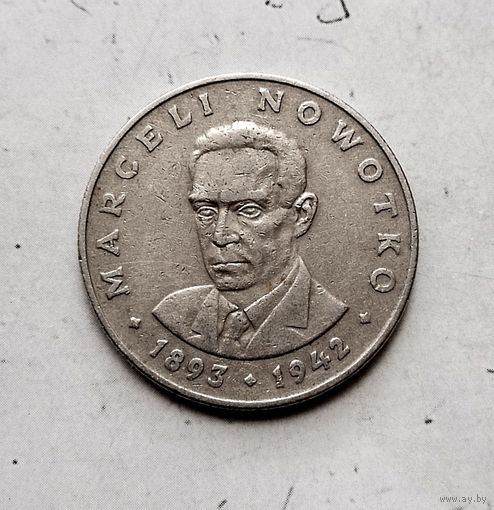 20 злотых 1974 года Польша. Народная Республика. Марсель Новотко.