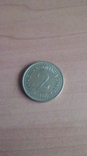 Югославия, 2 динара 1986.