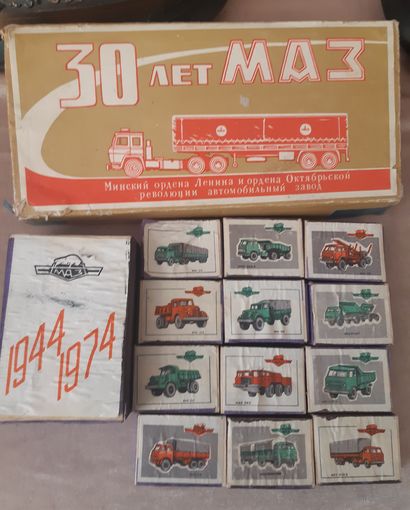 Набор спичек МАЗ 30 лет, 1974 г. СССР