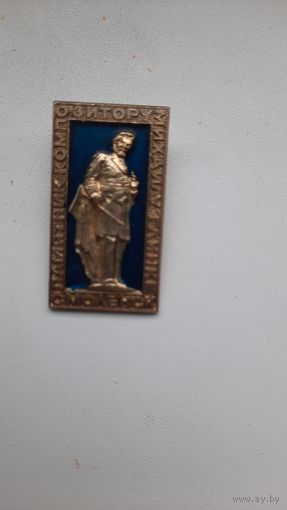 Значок,,Памятник композитору Глинке Смоленск,,СССР.