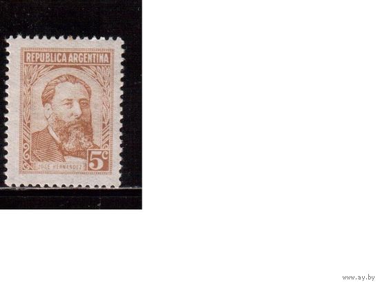 Аргентина-1956,(Мих.647)  ** ,  Стандарт, Личности
