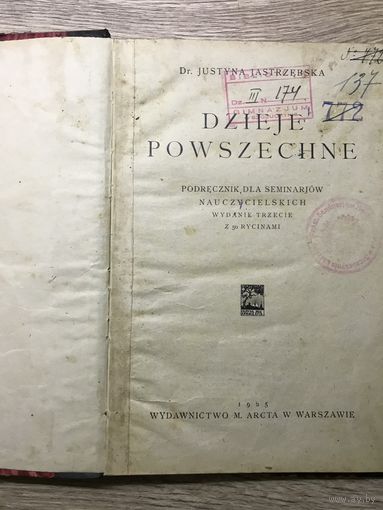 Podrecznik Dzieje powszechne dla seminarjow nauczycielskich 1925r.