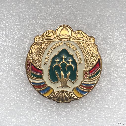 Федерация профсоюзов Беларуси 2006