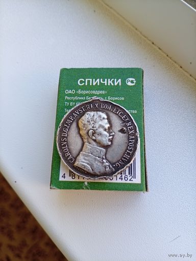 Старая, серебряная медаль пмв Карл1 Австро-венгрия 1917-18г "За храбрость"