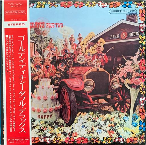Dixieland Jazz Double Deluxe (2LP) - Firehouse Five Plus Two / JAPAN