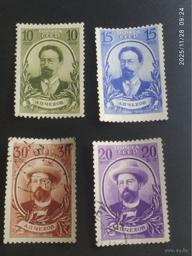 80 лет Чехова. 1940 СК+627-630