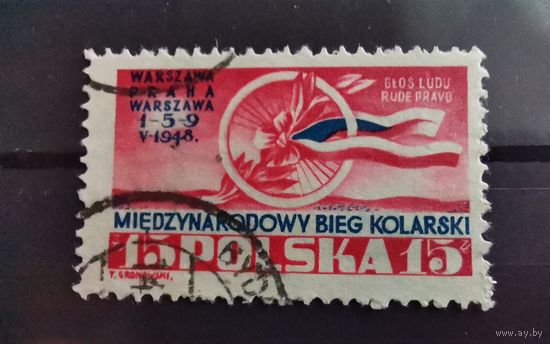 Польша 1948г. Первая международная велогонка Варшава-Прага-Варшава. марки Польши полная серия