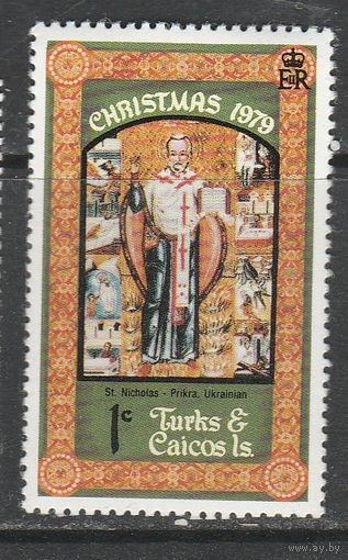Тёркс и Кайкос 1с 1979г