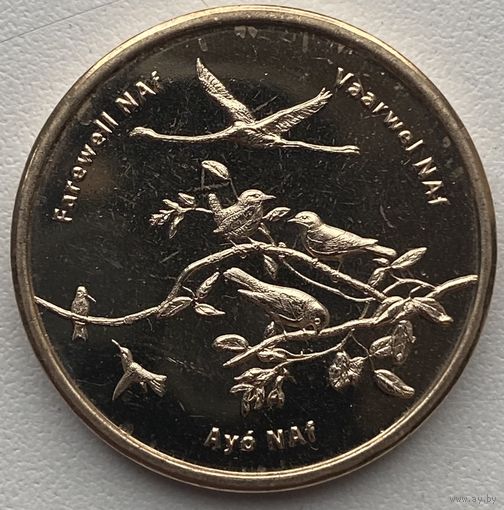 Нидерландские Антильские острова (Антилы) 5 гульденов 2024 г. Прощание с антильским гульденом