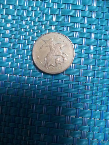 50 копеек 2012 м Россия (не прочекан БАНК РОССИИ)