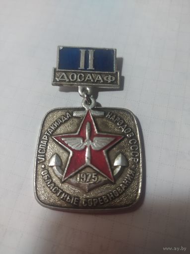 Значёк ДОСААФ 1975г