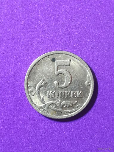 5 копеек 1998