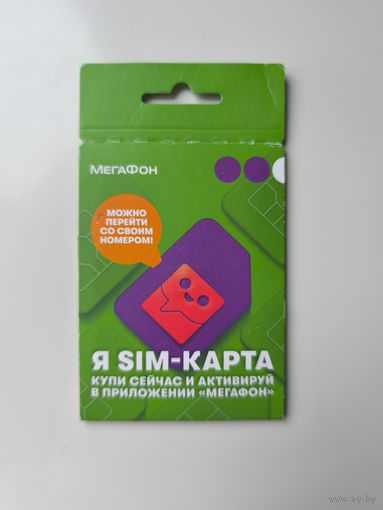 SIM-карта МегаФон, новая, Россия