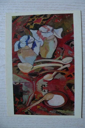 Гюликехвян Н., Натюрморт, 1972, чистая.