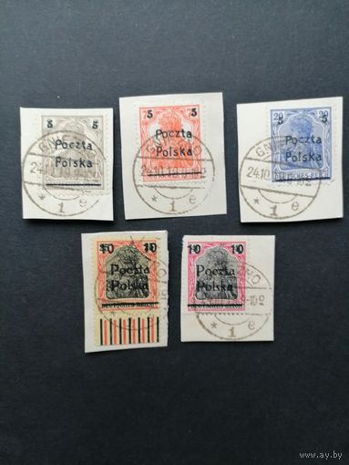 Польша 1919 Полная серия марок на вырезках с надпечаткой "Poczta Polska" дирекции в Познани на марках Германии Mi.87-88,90,99,102 (гашение GNIEZNO) Mi.130-134 каталог 35.00 евро