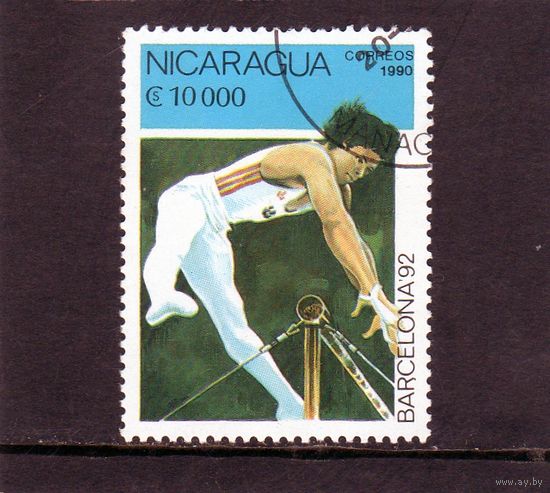 Никарагуа. Спорт.Гимнастика.