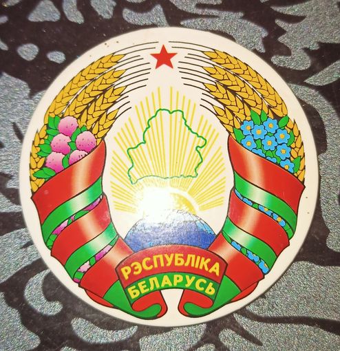 Магнитик на холодильник, герб РБ