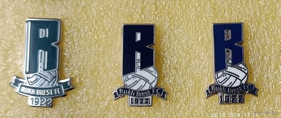 Футбол ФК Рух Брест, любой значок по 15 р. (крепление - цанга)