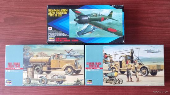 Сборные модели:  Hasegawa (Япония) 1/72 ; 3 шт.