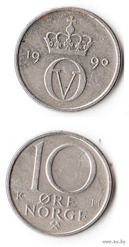 10 эре Норвегия 1990 года