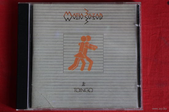 Matia Bazar - Tango (1993, CD)