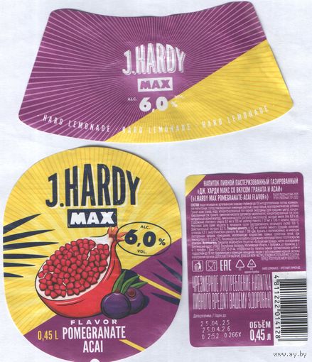 Пивная этикетка - J. HARDY
