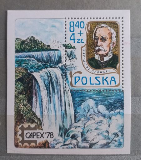 Польша. 1978г. Природа.