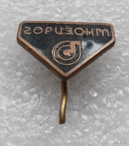 Знак. ПО Горизонт. Минск #0135